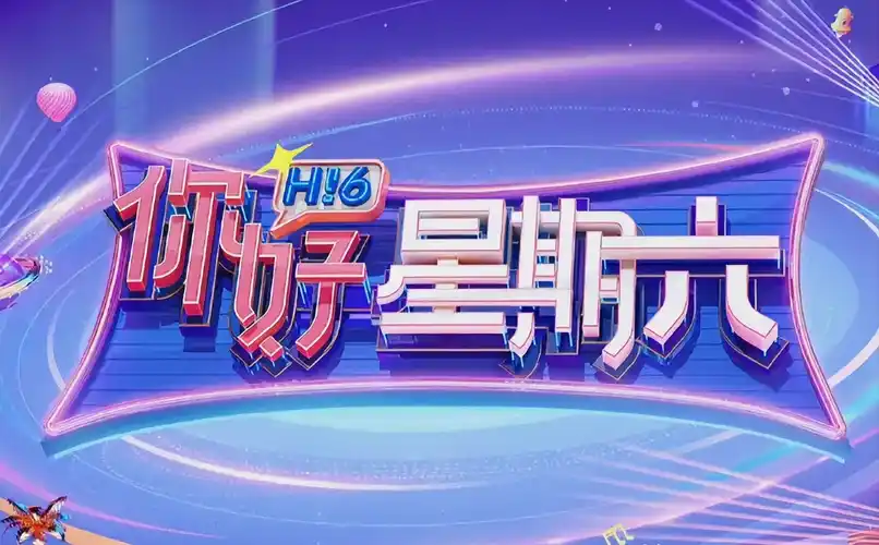 刀剑神域 新篇 海报占位