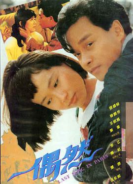 暗夜行者 海报占位